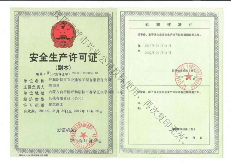 &#20061;&#28216;&#24179;&#21488;&#45;&#20061;&#28216;&#40;&#20013;&#22269;&#41;&#19968;&#31449;&#24335;&#26381;&#21153;&#24179;&#21488;