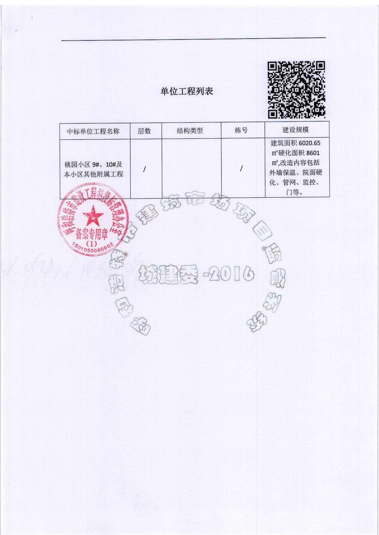 &#20061;&#28216;&#24179;&#21488;&#45;&#20061;&#28216;&#40;&#20013;&#22269;&#41;&#19968;&#31449;&#24335;&#26381;&#21153;&#24179;&#21488;