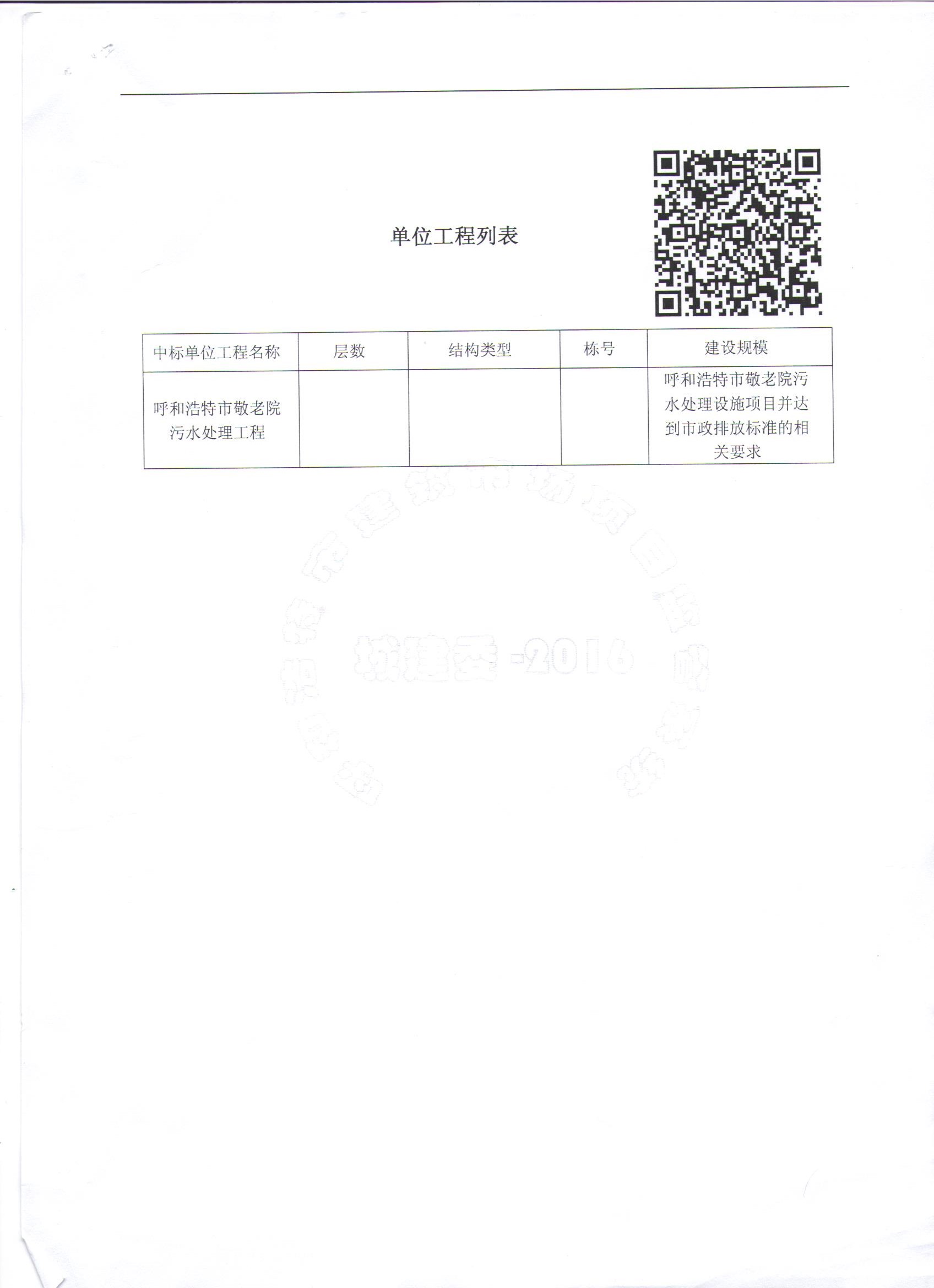 &#20061;&#28216;&#24179;&#21488;&#45;&#20061;&#28216;&#40;&#20013;&#22269;&#41;&#19968;&#31449;&#24335;&#26381;&#21153;&#24179;&#21488;
