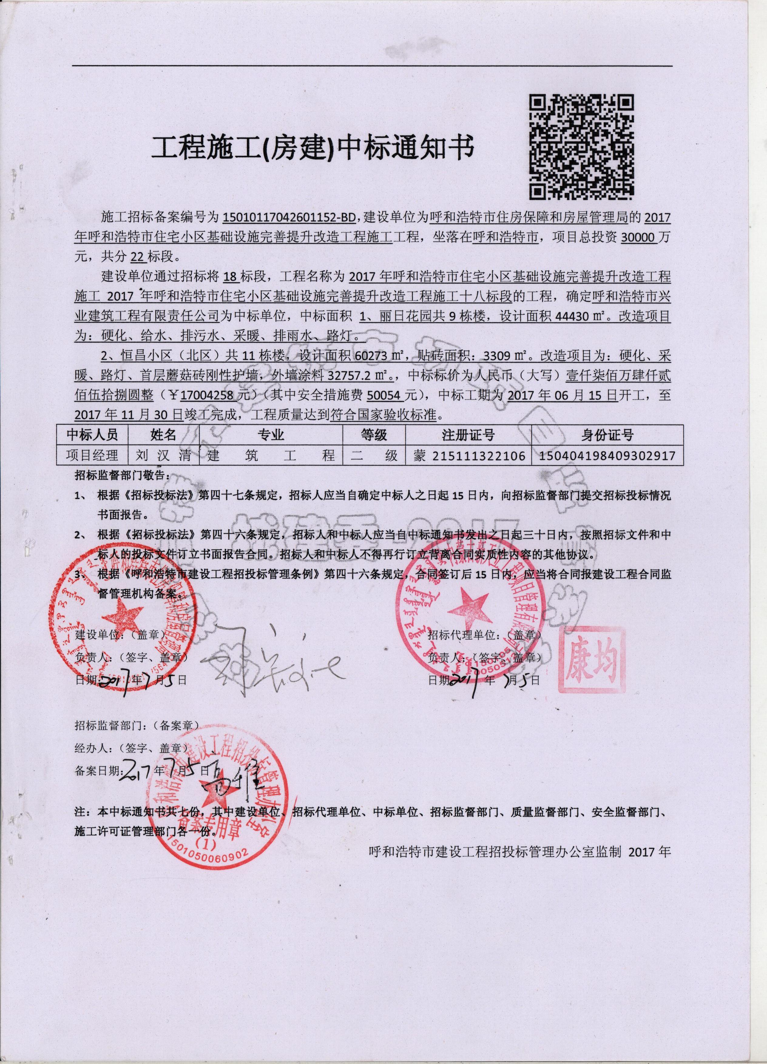 &#20061;&#28216;&#24179;&#21488;&#45;&#20061;&#28216;&#40;&#20013;&#22269;&#41;&#19968;&#31449;&#24335;&#26381;&#21153;&#24179;&#21488;