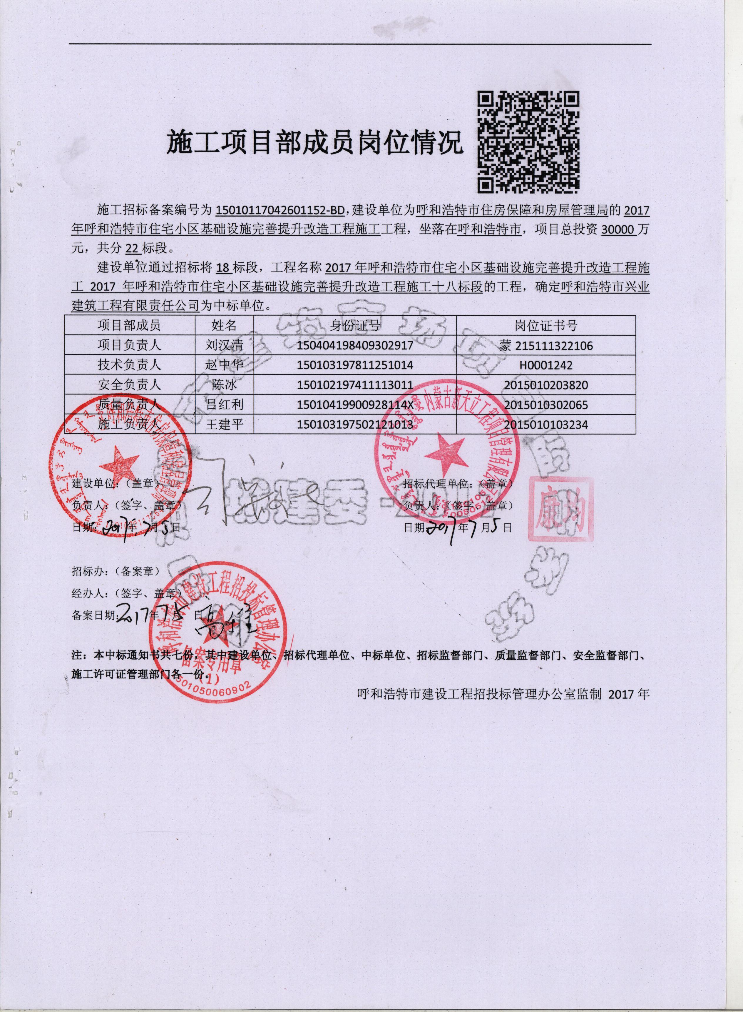 &#20061;&#28216;&#24179;&#21488;&#45;&#20061;&#28216;&#40;&#20013;&#22269;&#41;&#19968;&#31449;&#24335;&#26381;&#21153;&#24179;&#21488;