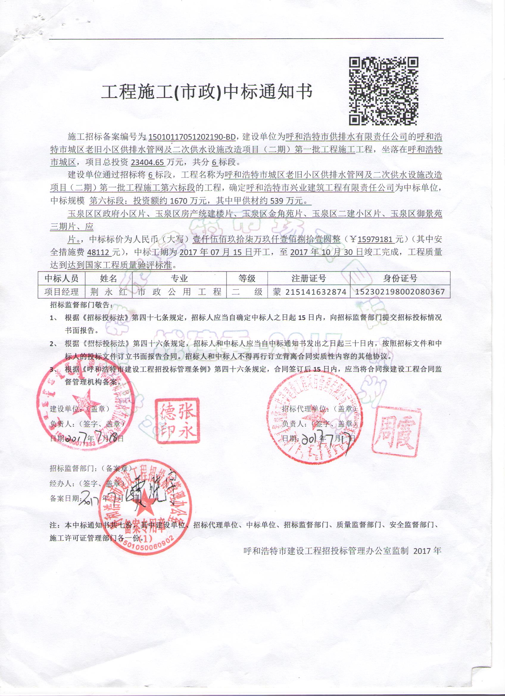 &#20061;&#28216;&#24179;&#21488;&#45;&#20061;&#28216;&#40;&#20013;&#22269;&#41;&#19968;&#31449;&#24335;&#26381;&#21153;&#24179;&#21488;