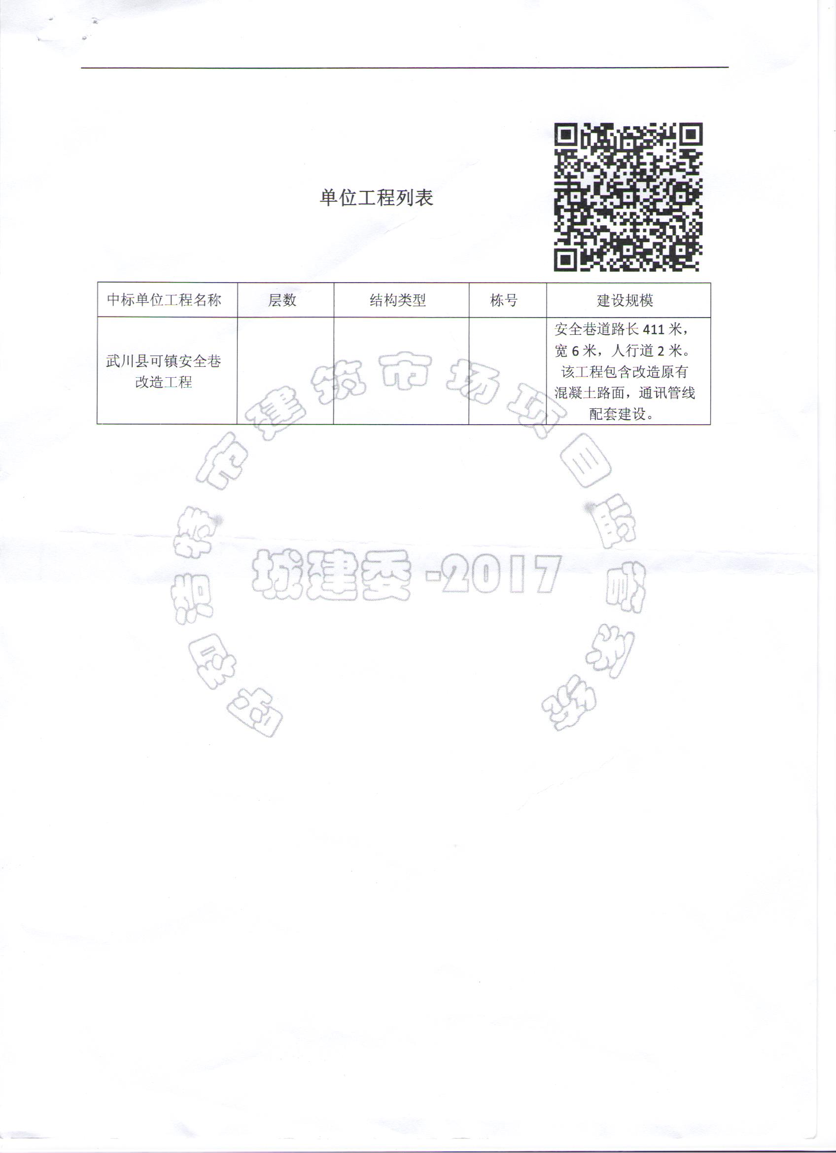 &#20061;&#28216;&#24179;&#21488;&#45;&#20061;&#28216;&#40;&#20013;&#22269;&#41;&#19968;&#31449;&#24335;&#26381;&#21153;&#24179;&#21488;