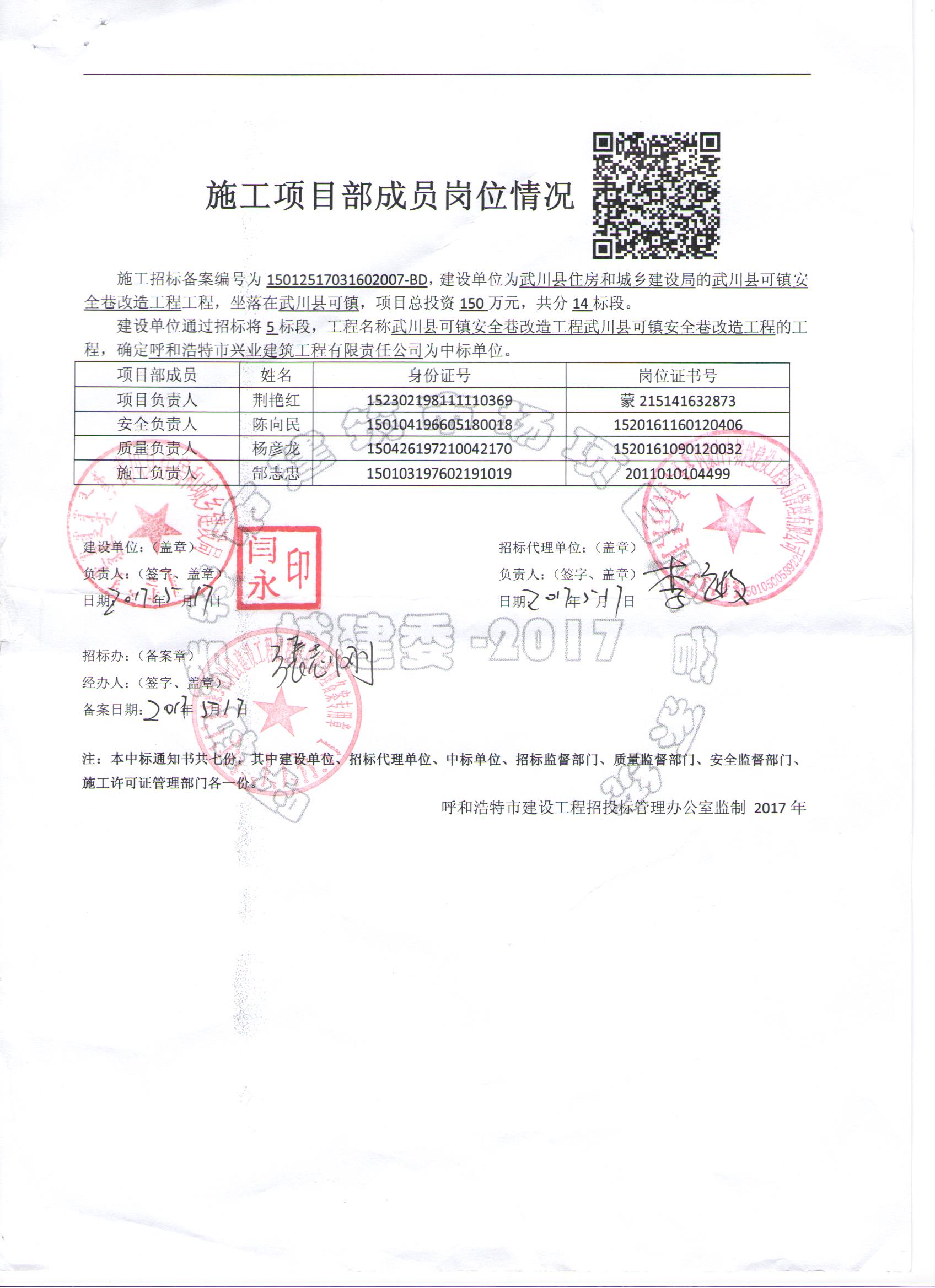 &#20061;&#28216;&#24179;&#21488;&#45;&#20061;&#28216;&#40;&#20013;&#22269;&#41;&#19968;&#31449;&#24335;&#26381;&#21153;&#24179;&#21488;